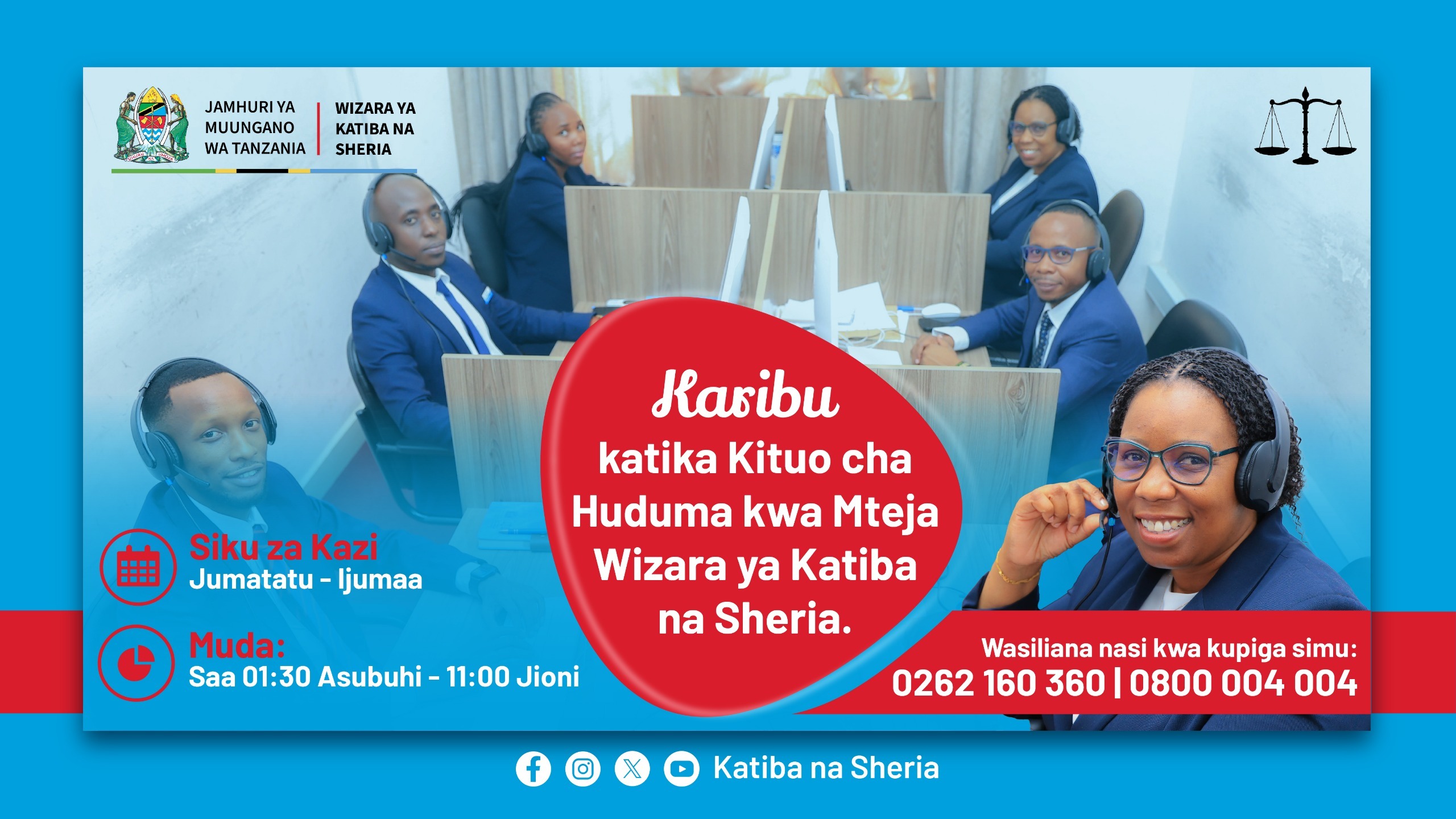 KITUO CHA HUDUMA KWA MTEJA